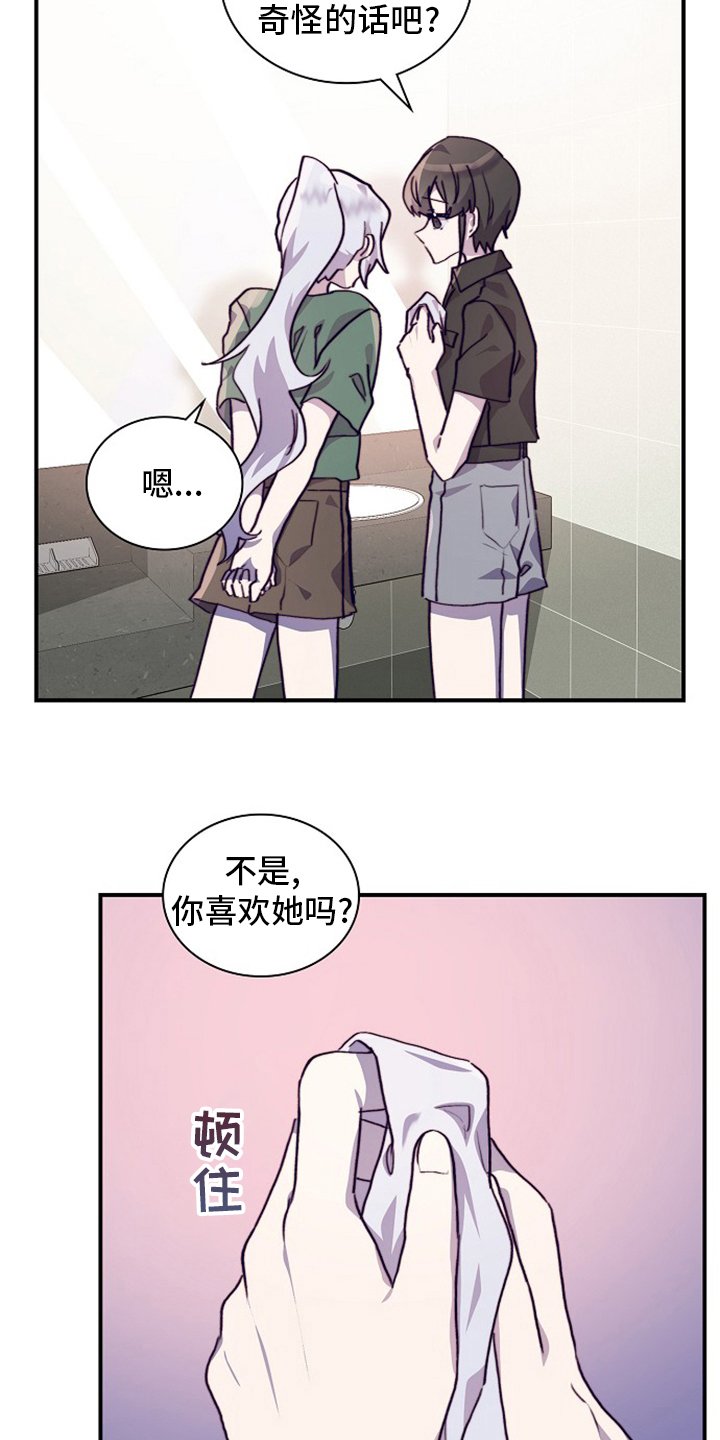 第57章：干嘛呢