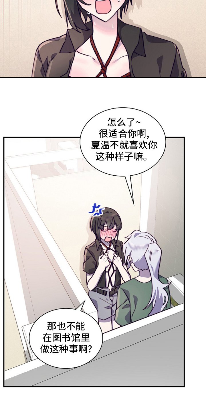 第57章：干嘛呢