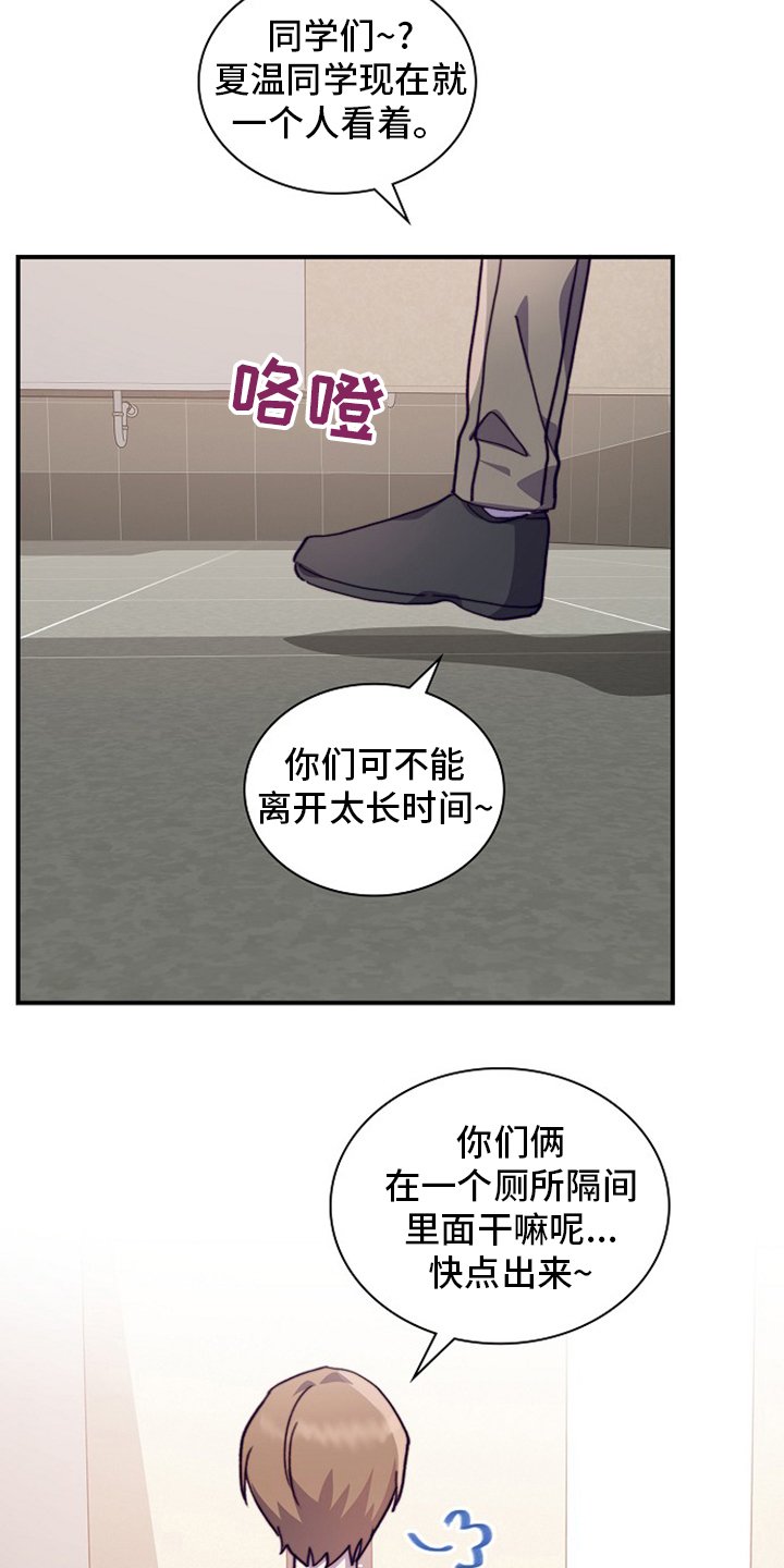 第57章：干嘛呢