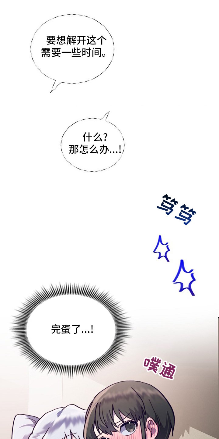第57章：干嘛呢