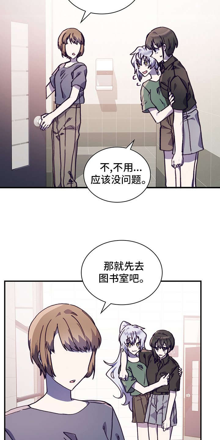 第58章：去医院吧