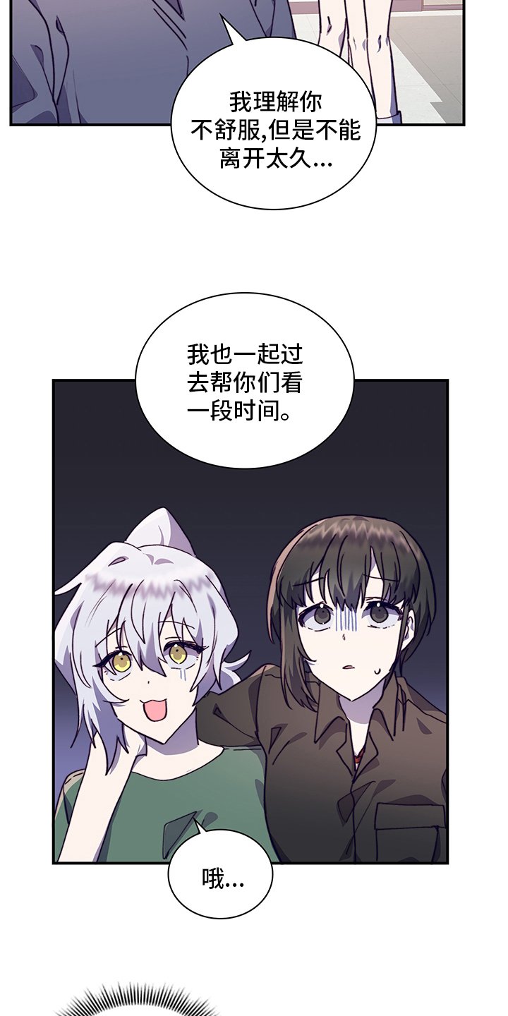第58章：去医院吧