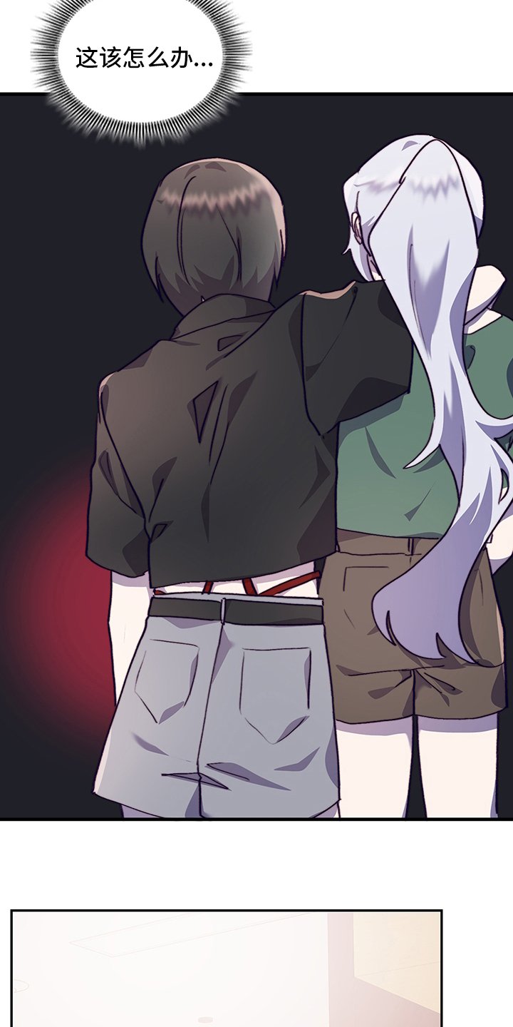 第58章：去医院吧