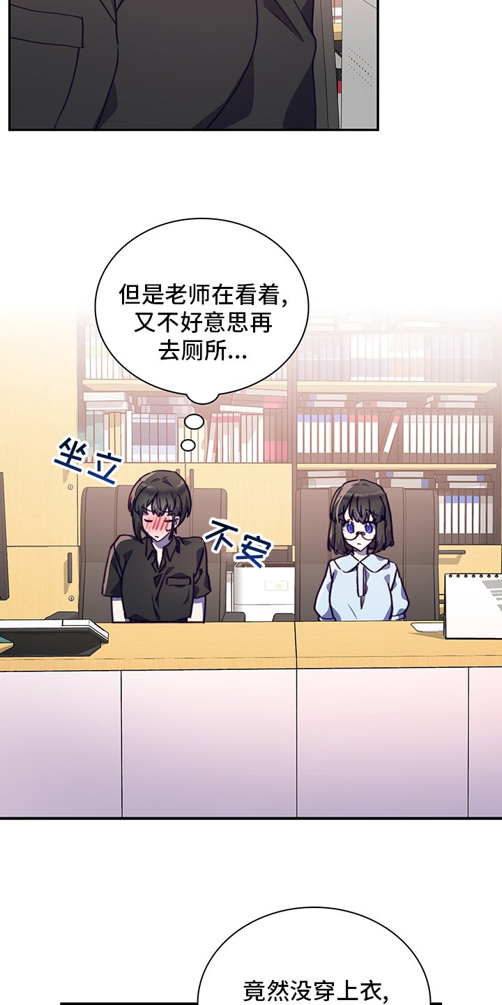 第58章：去医院吧