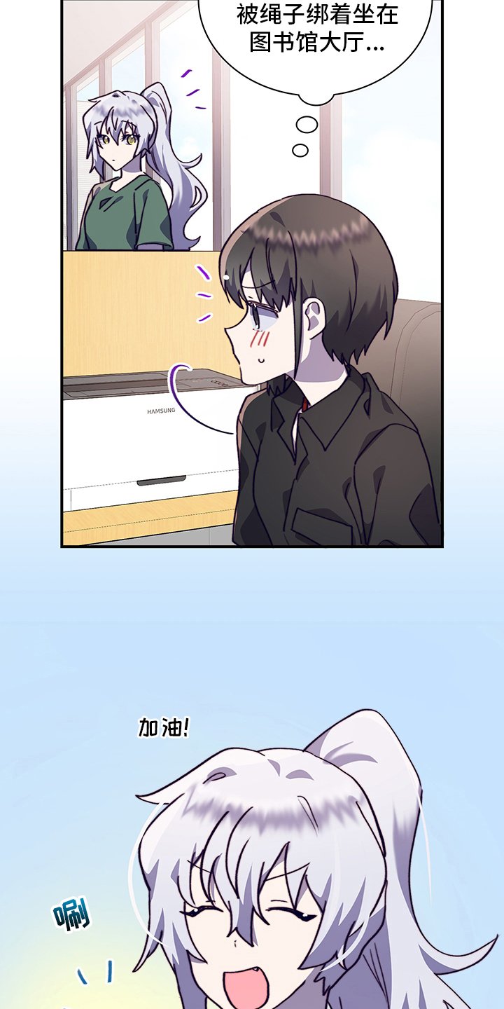第58章：去医院吧