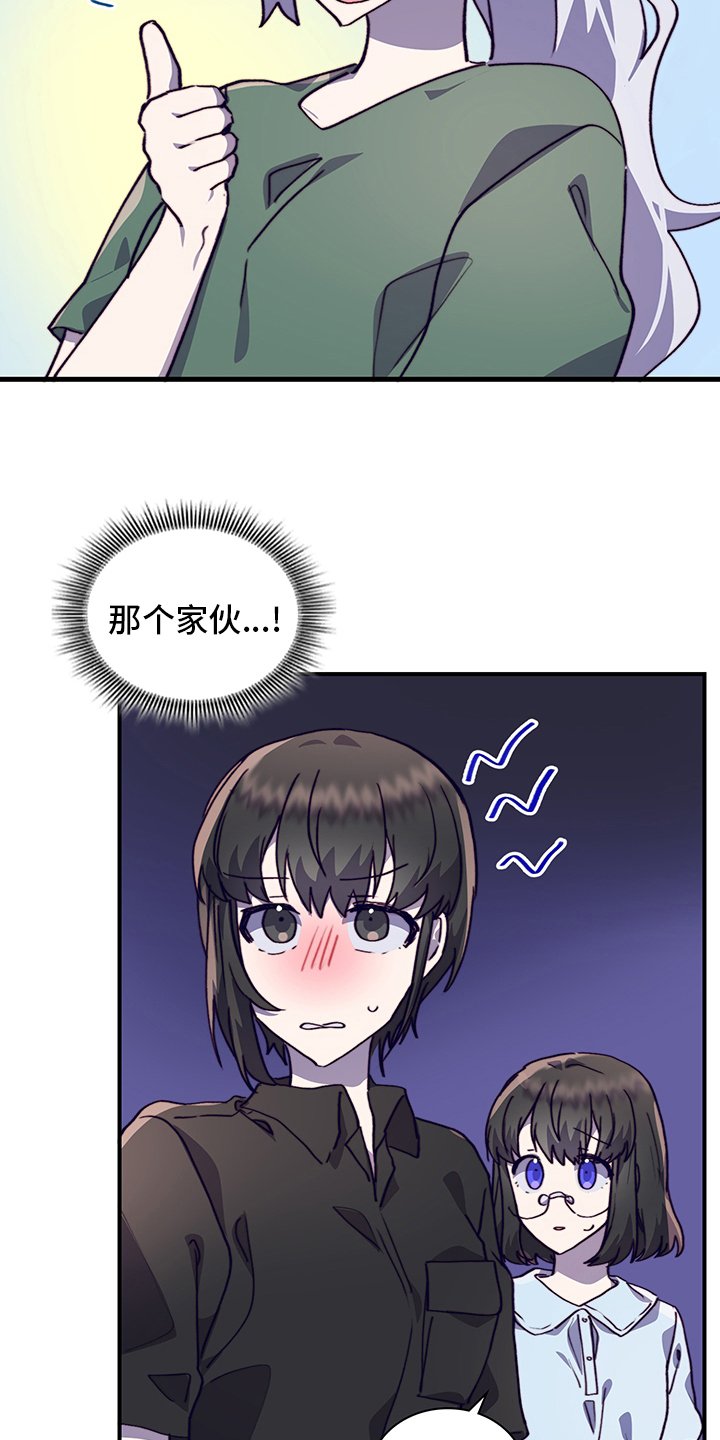 第58章：去医院吧