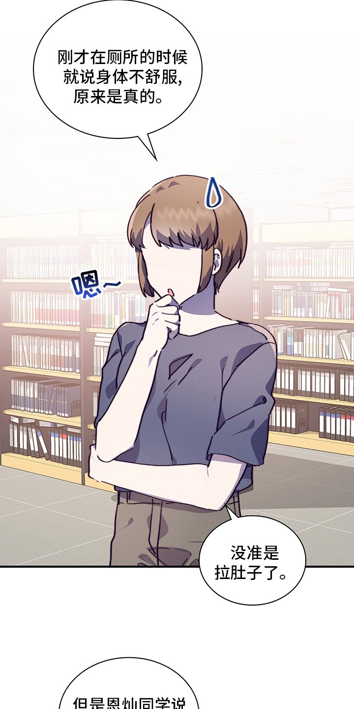 第58章：去医院吧