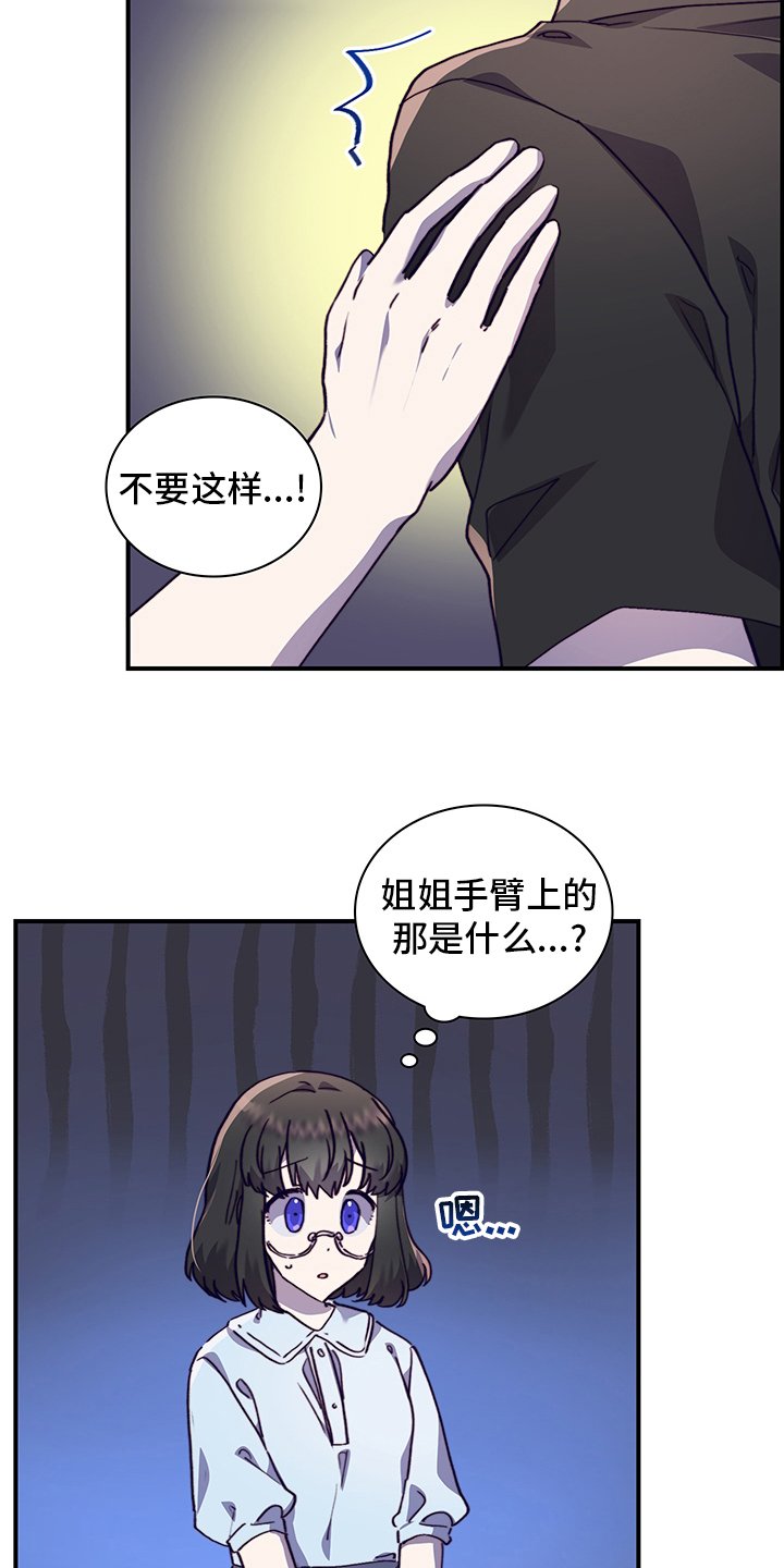 第58章：去医院吧