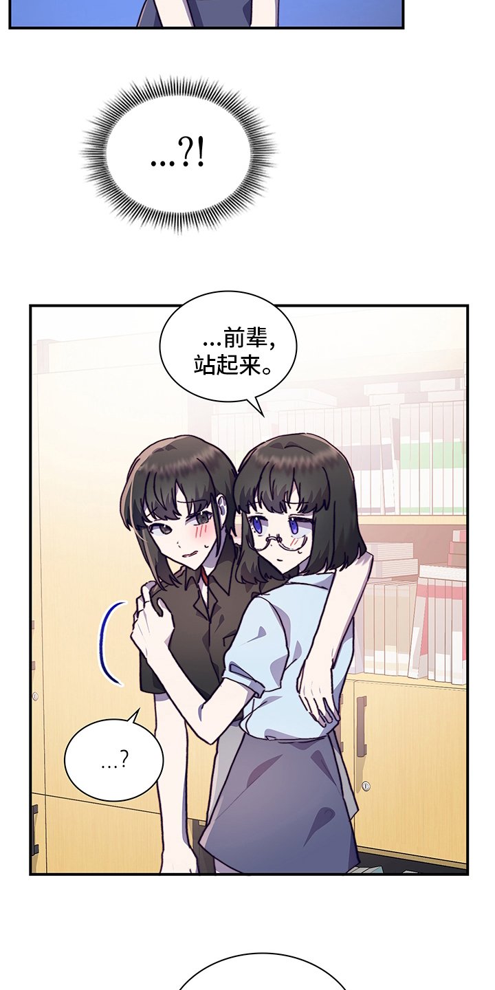 第58章：去医院吧