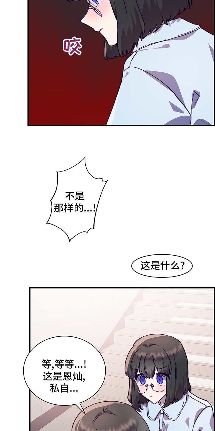 第59章：私自