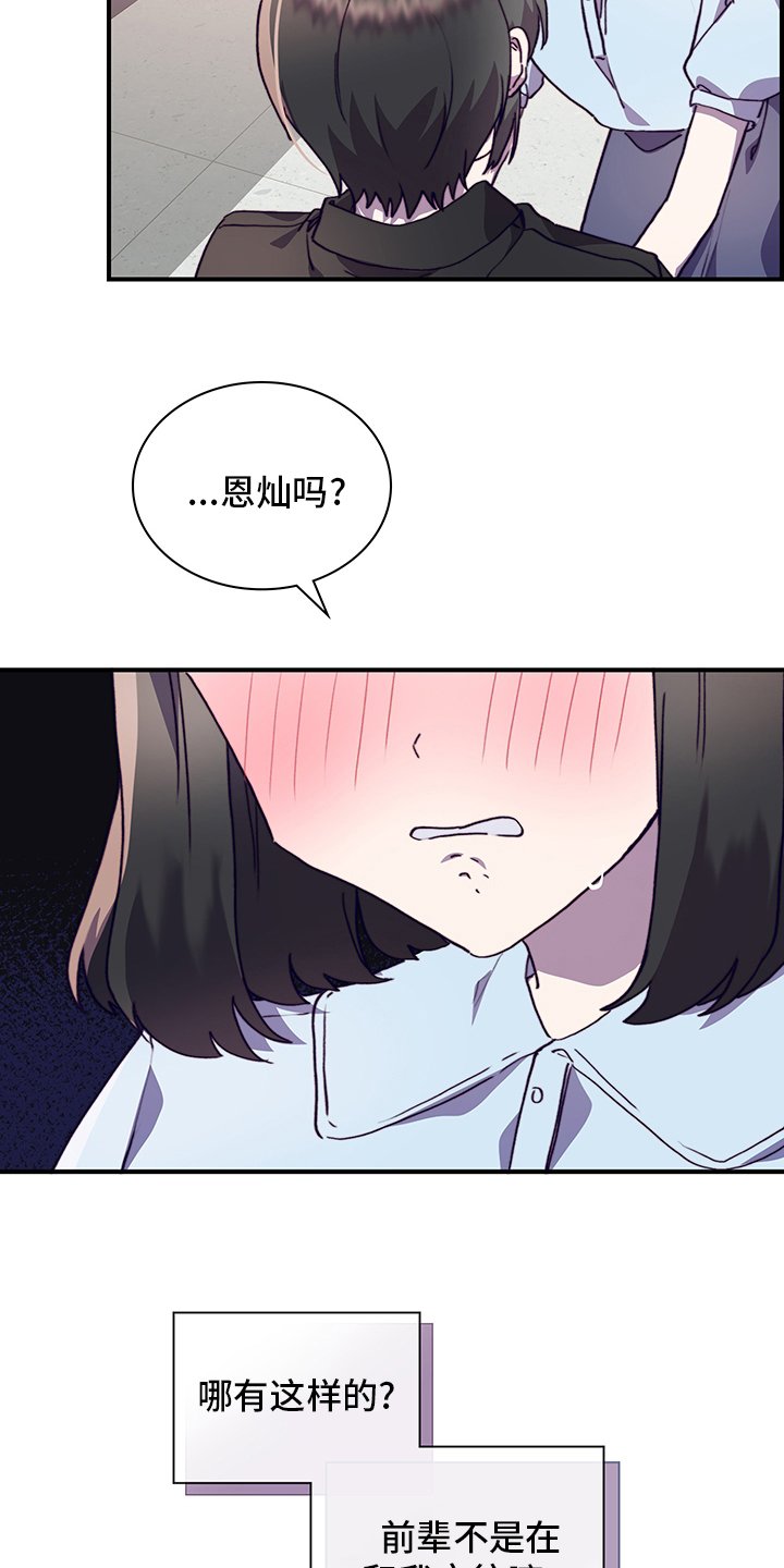 第59章：私自