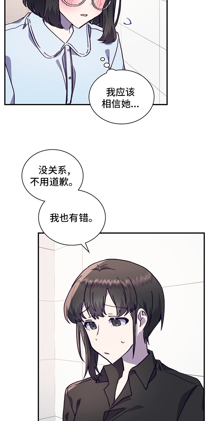 第59章：私自