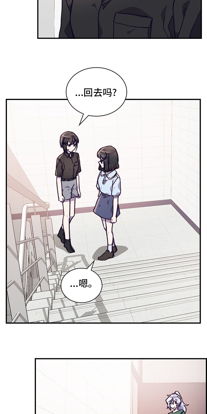第59章：私自