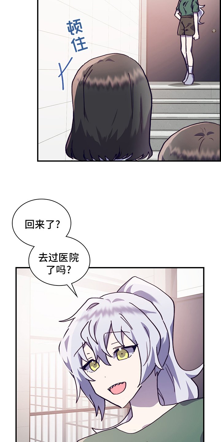第59章：私自