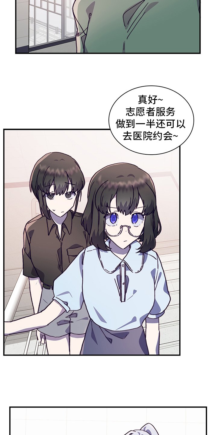 第59章：私自