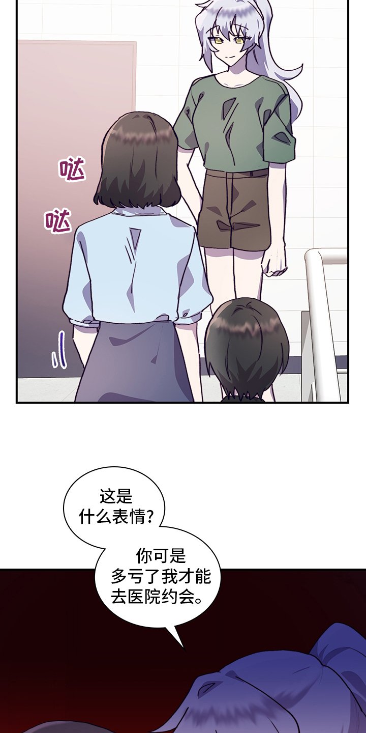 第59章：私自
