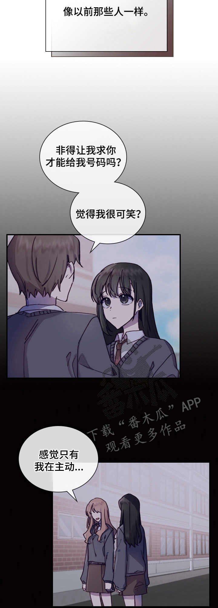 第6章：逃跑