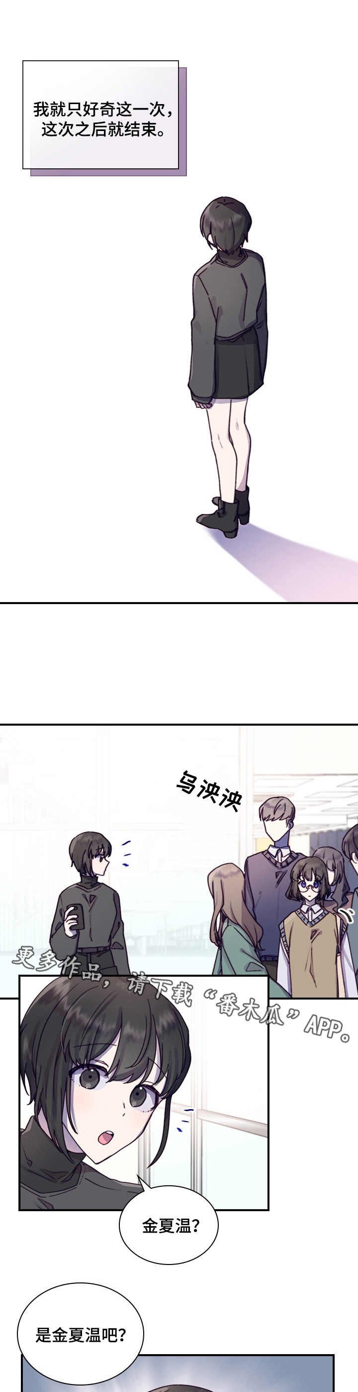 第6章：逃跑