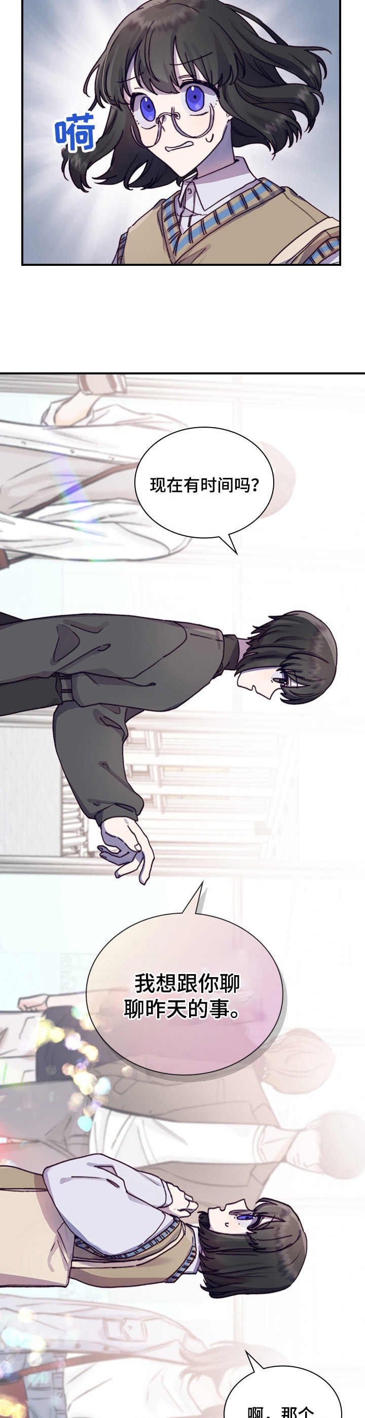 第6章：逃跑