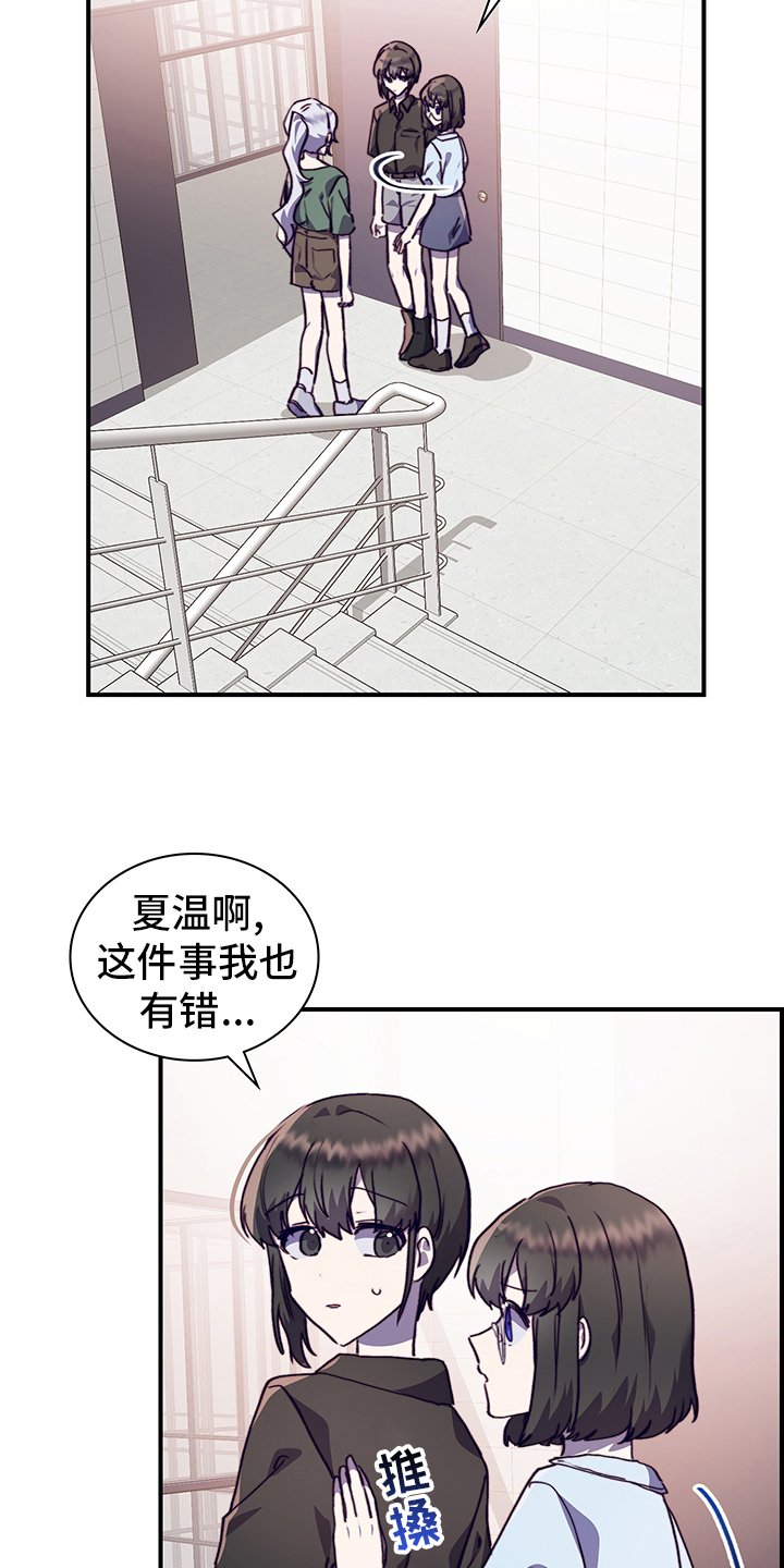 第60章：情侣约会