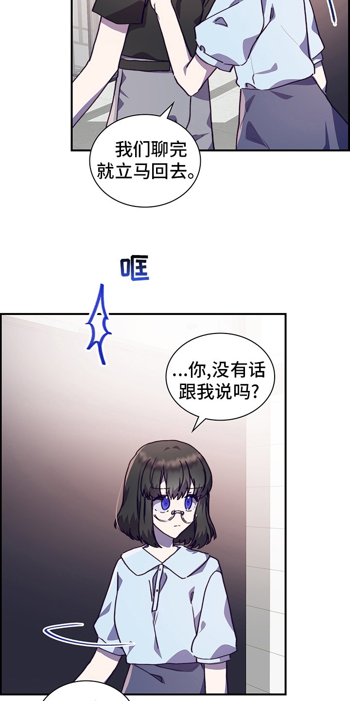 第60章：情侣约会