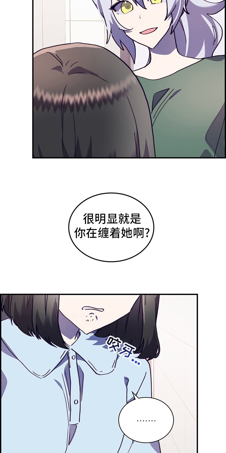第60章：情侣约会