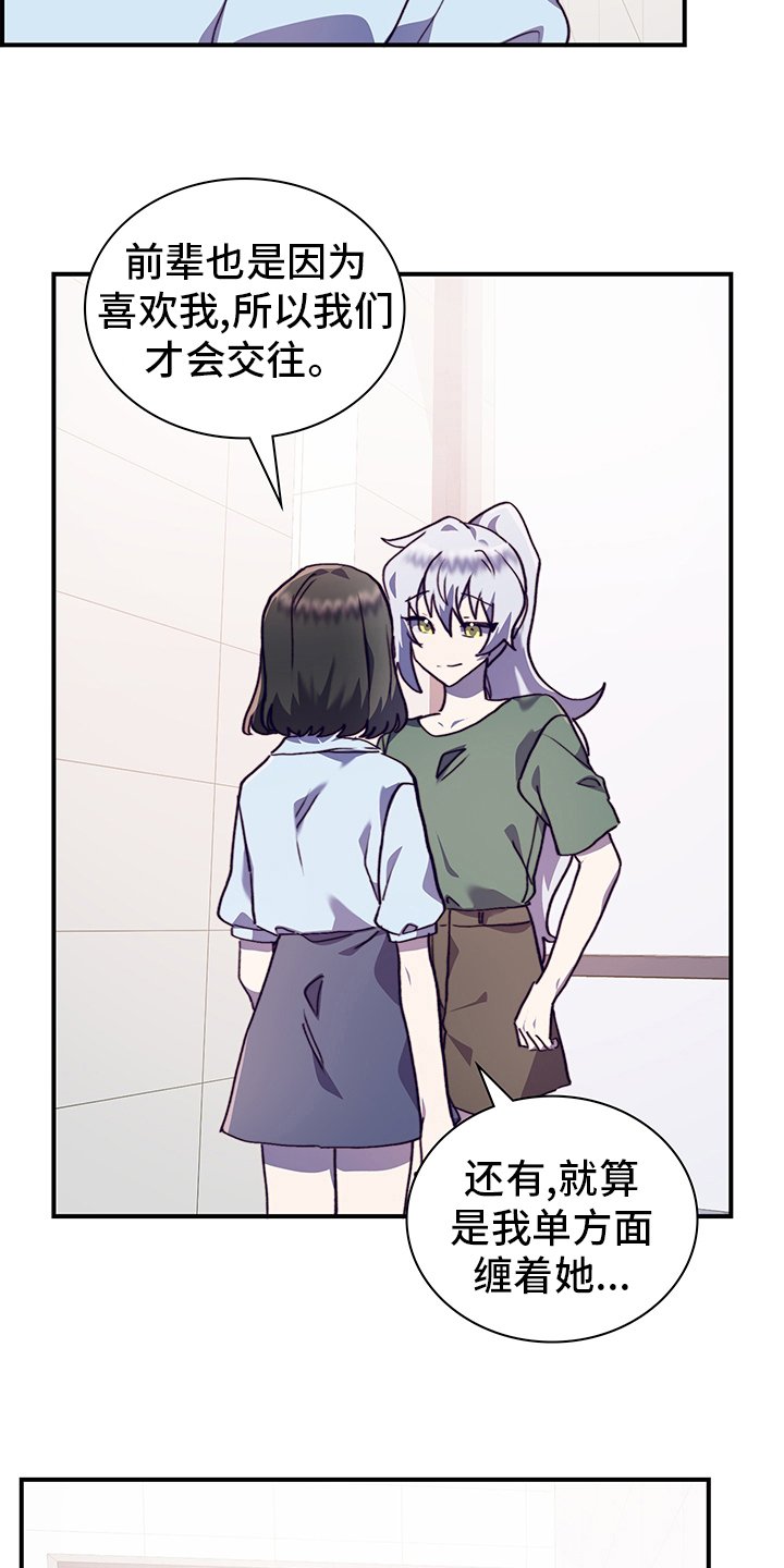 第60章：情侣约会