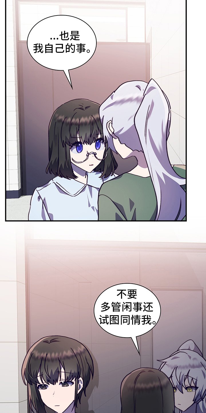 第60章：情侣约会