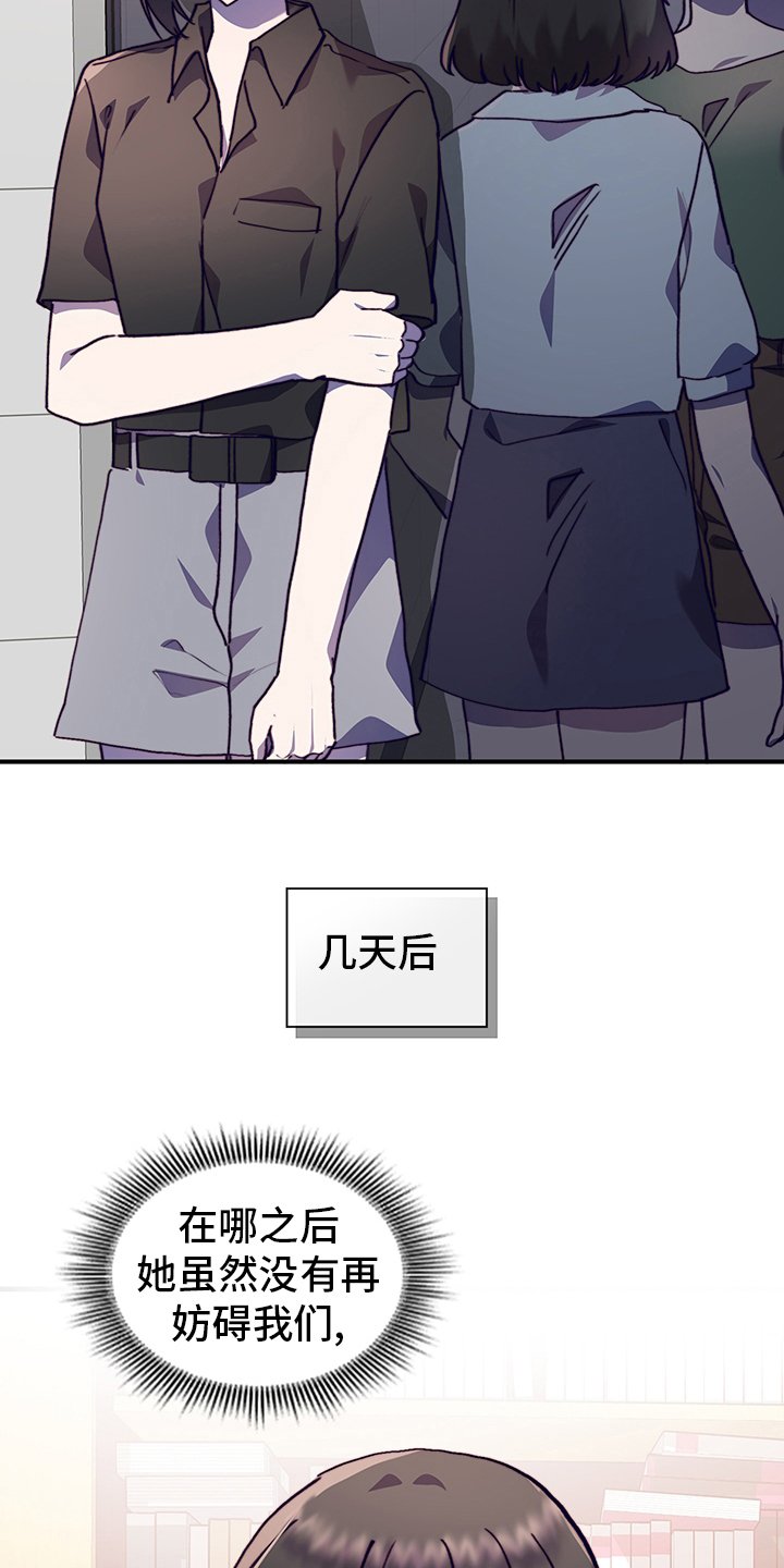 第60章：情侣约会