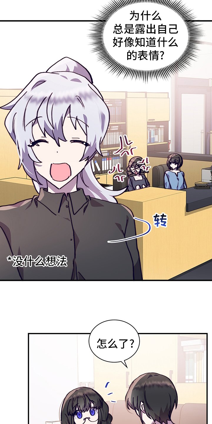 第60章：情侣约会