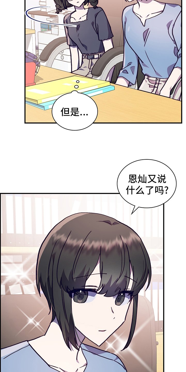 第60章：情侣约会