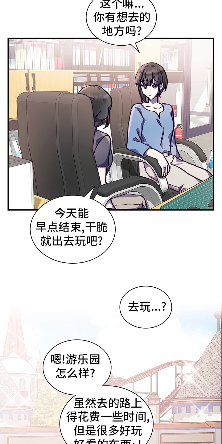 第60章：情侣约会
