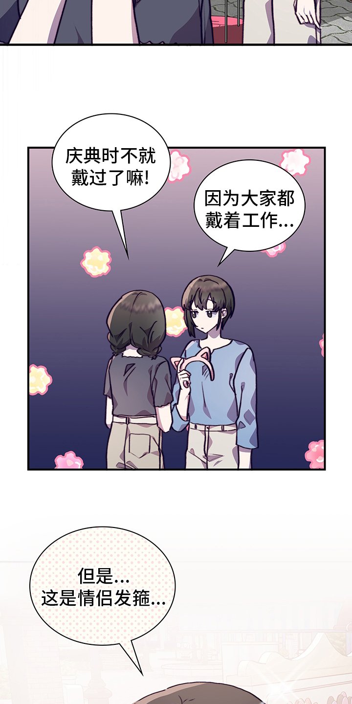第61章：摩天轮