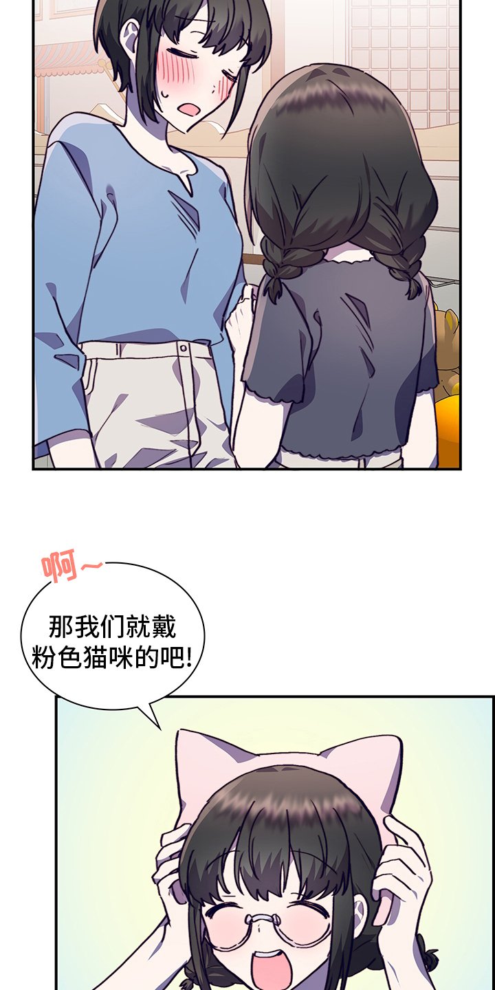 第61章：摩天轮