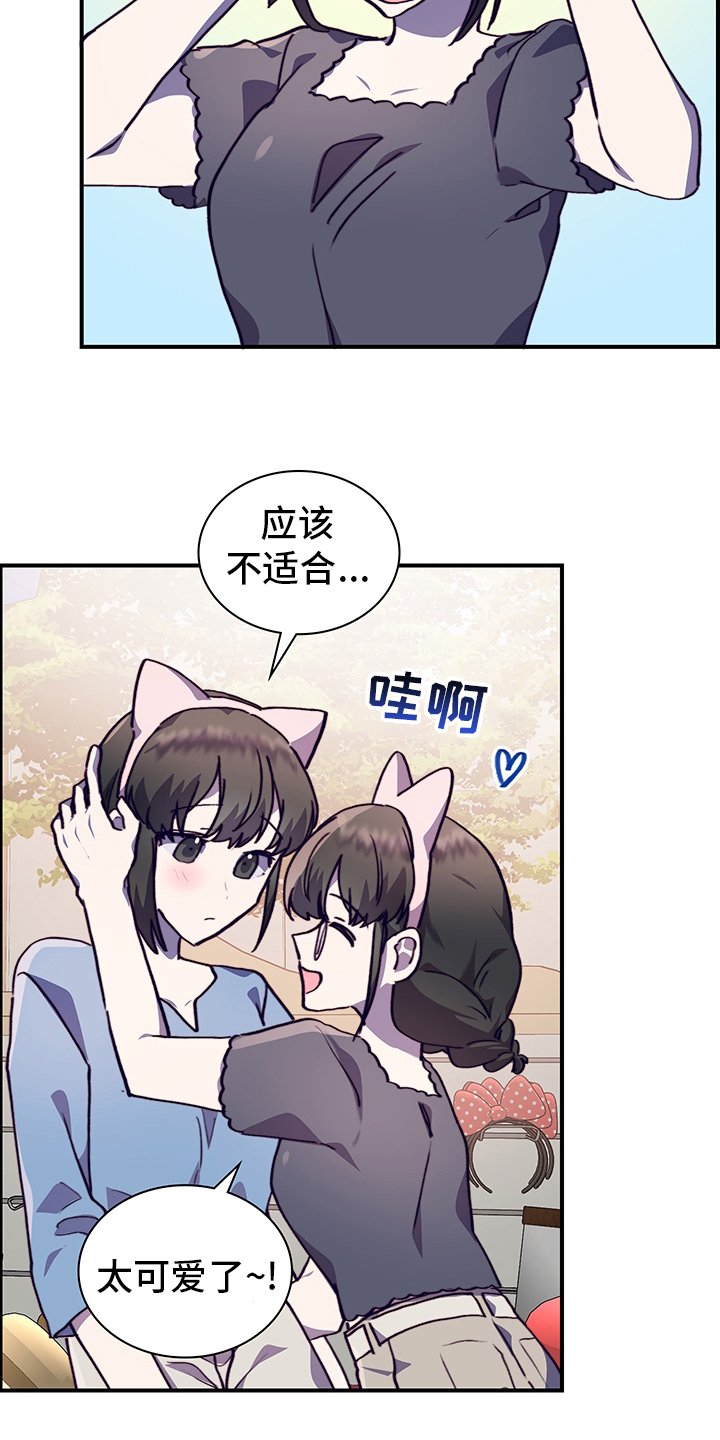 第61章：摩天轮