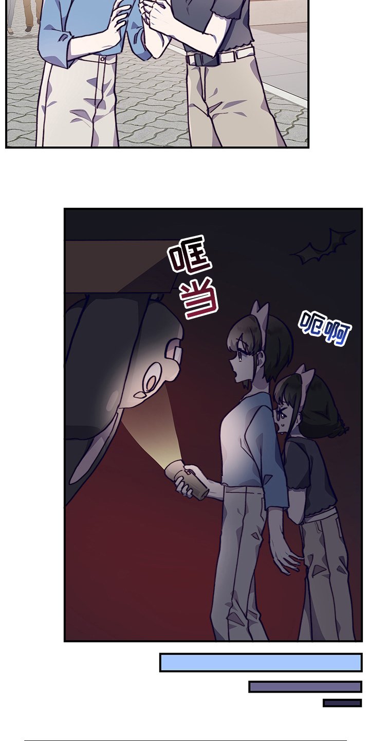 第61章：摩天轮