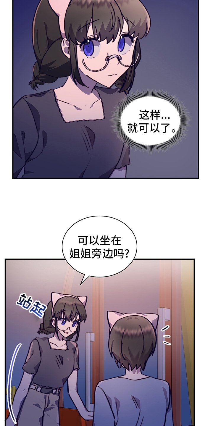 第61章：摩天轮