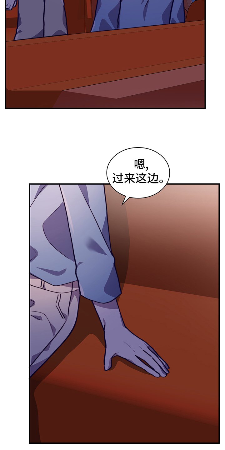 第61章：摩天轮
