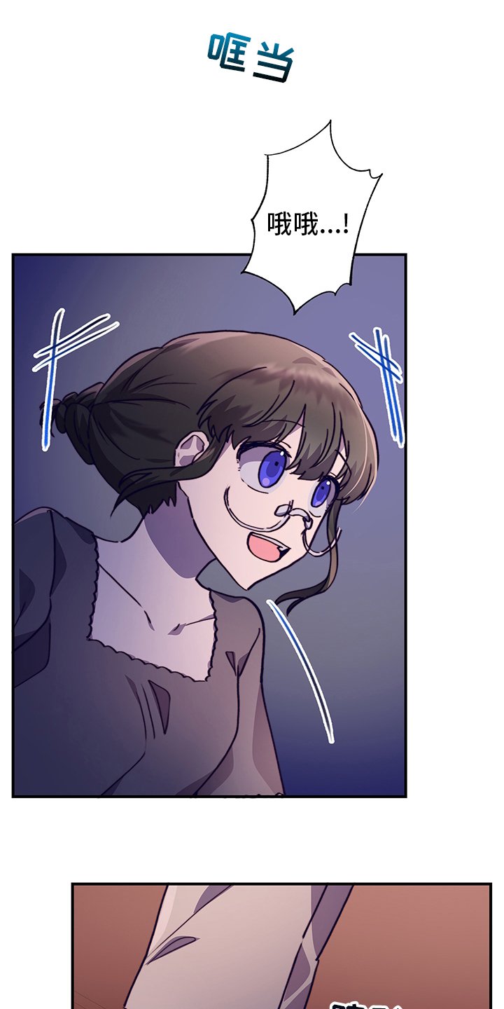 第61章：摩天轮
