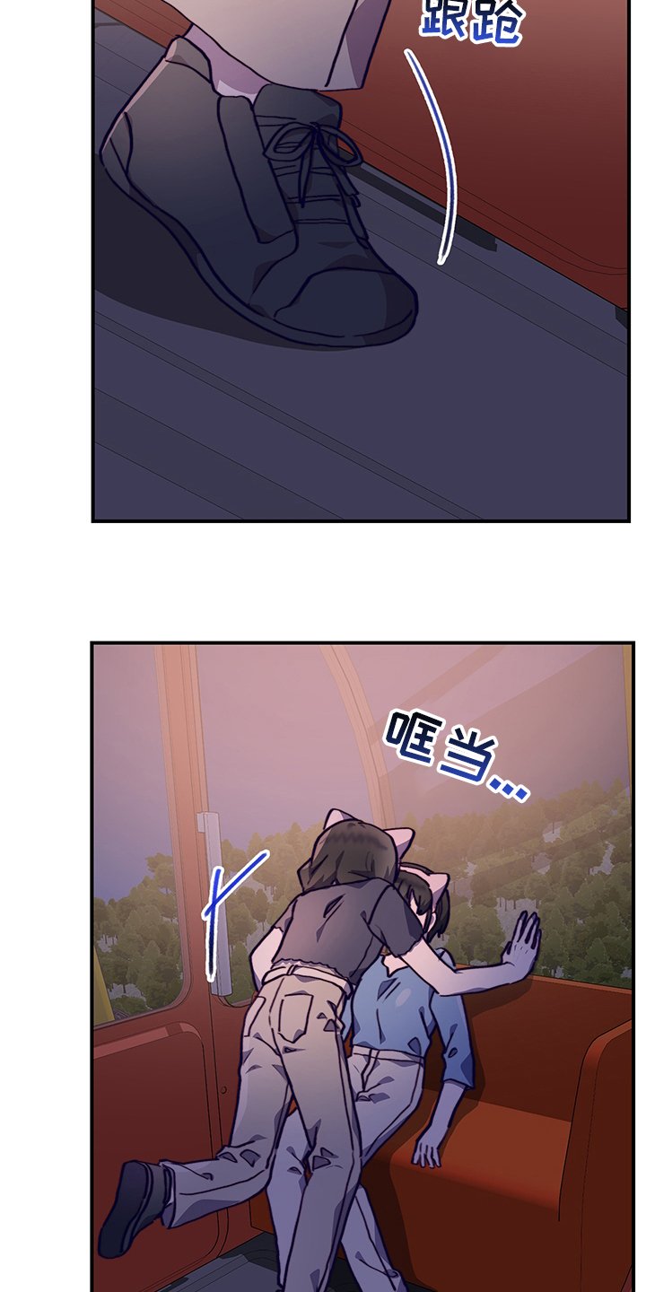第61章：摩天轮