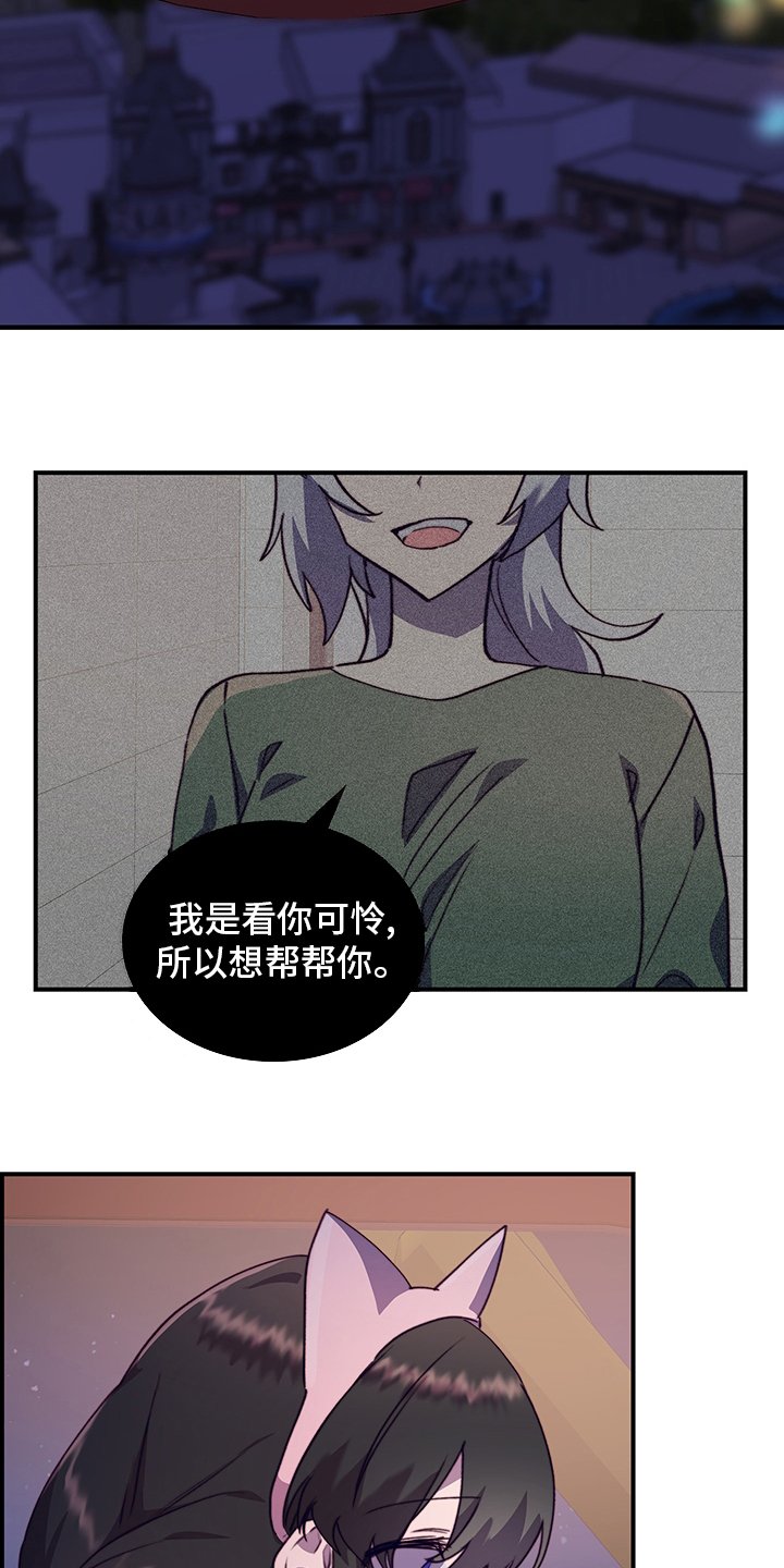 第62章：适合