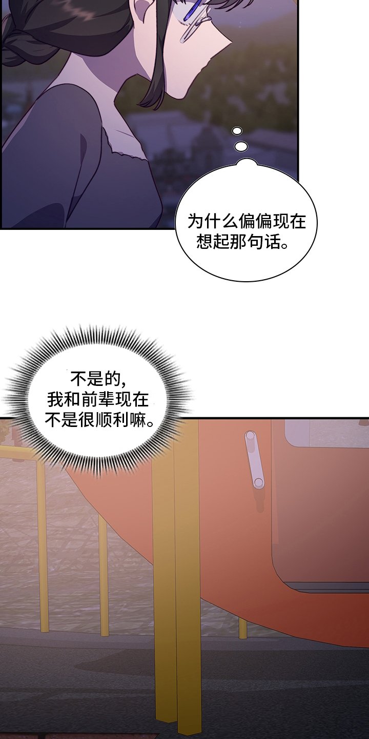 第62章：适合