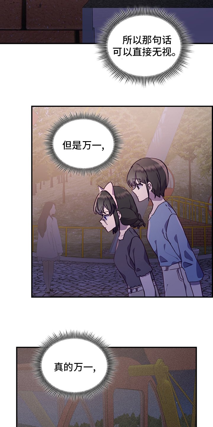 第62章：适合