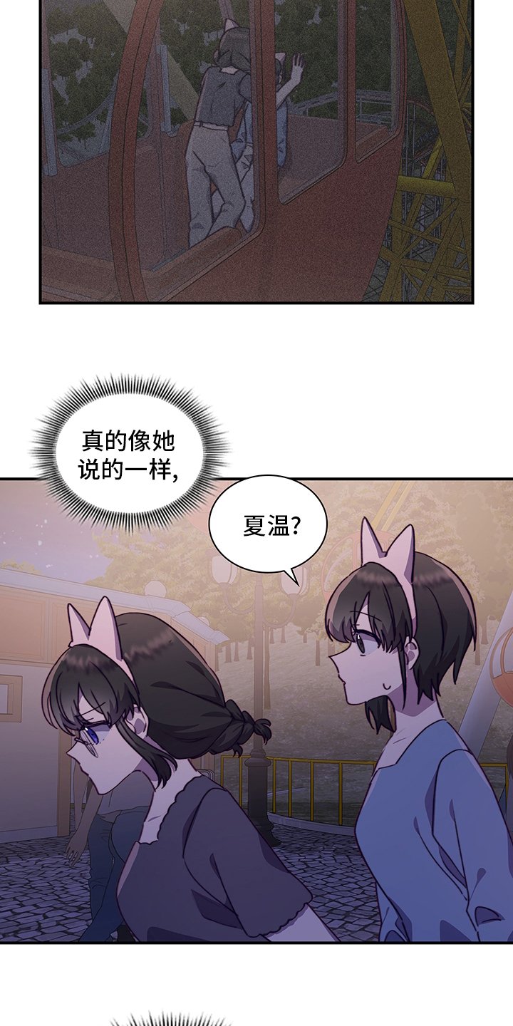 第62章：适合