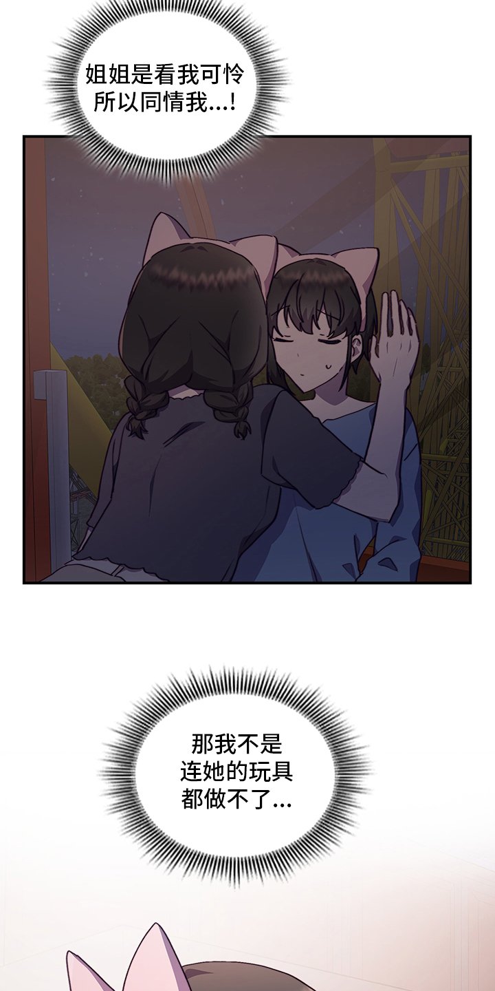 第62章：适合