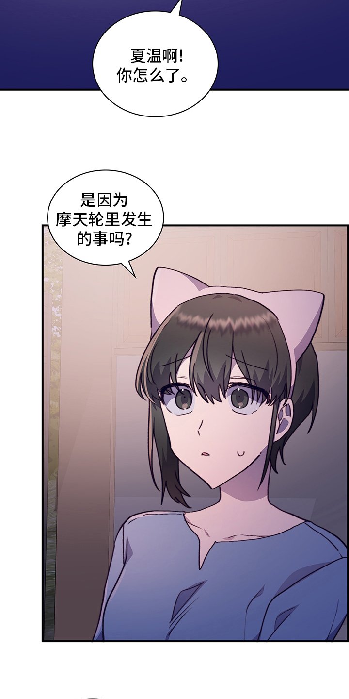 第62章：适合