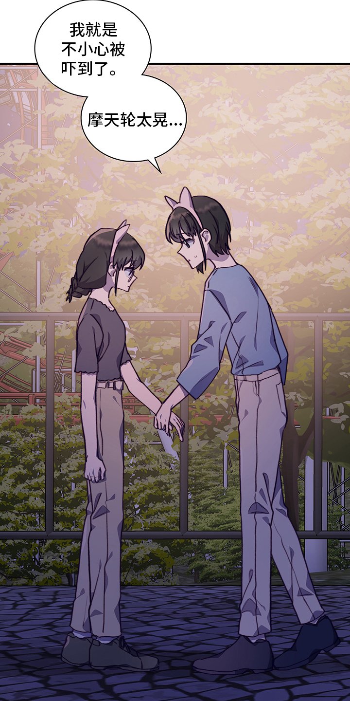 第62章：适合