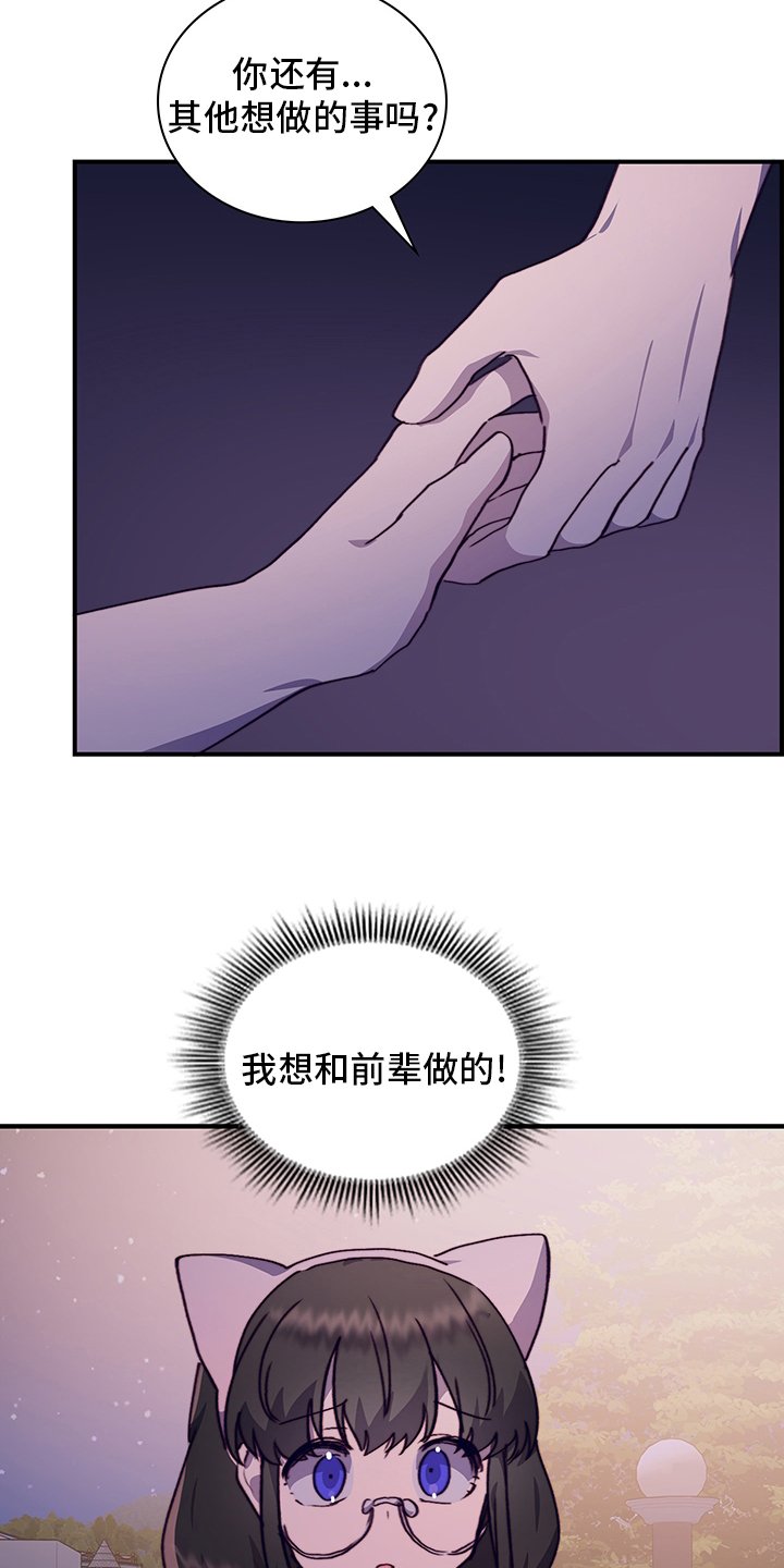 第62章：适合