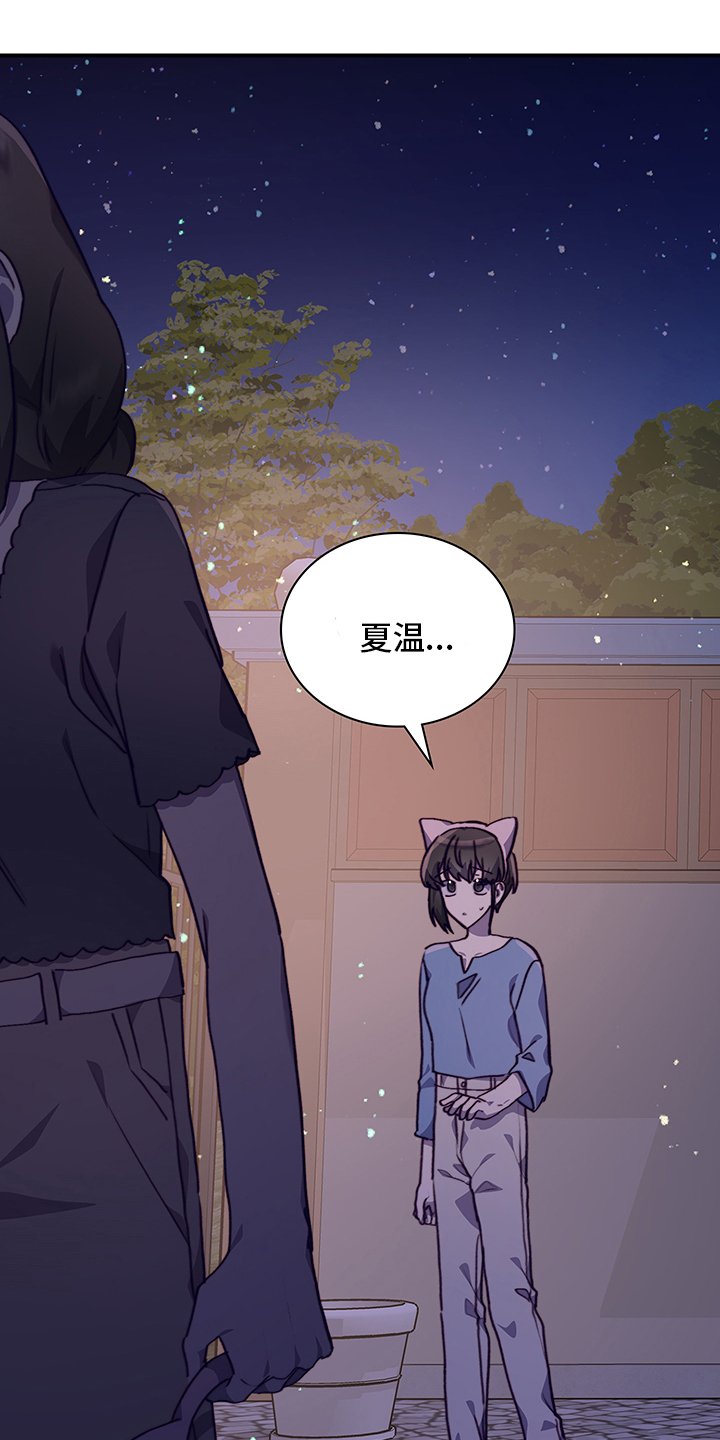 第62章：适合