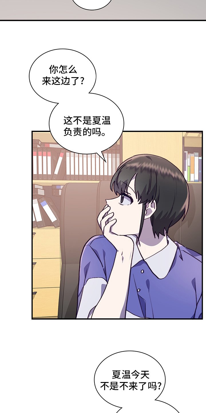 第62章：适合